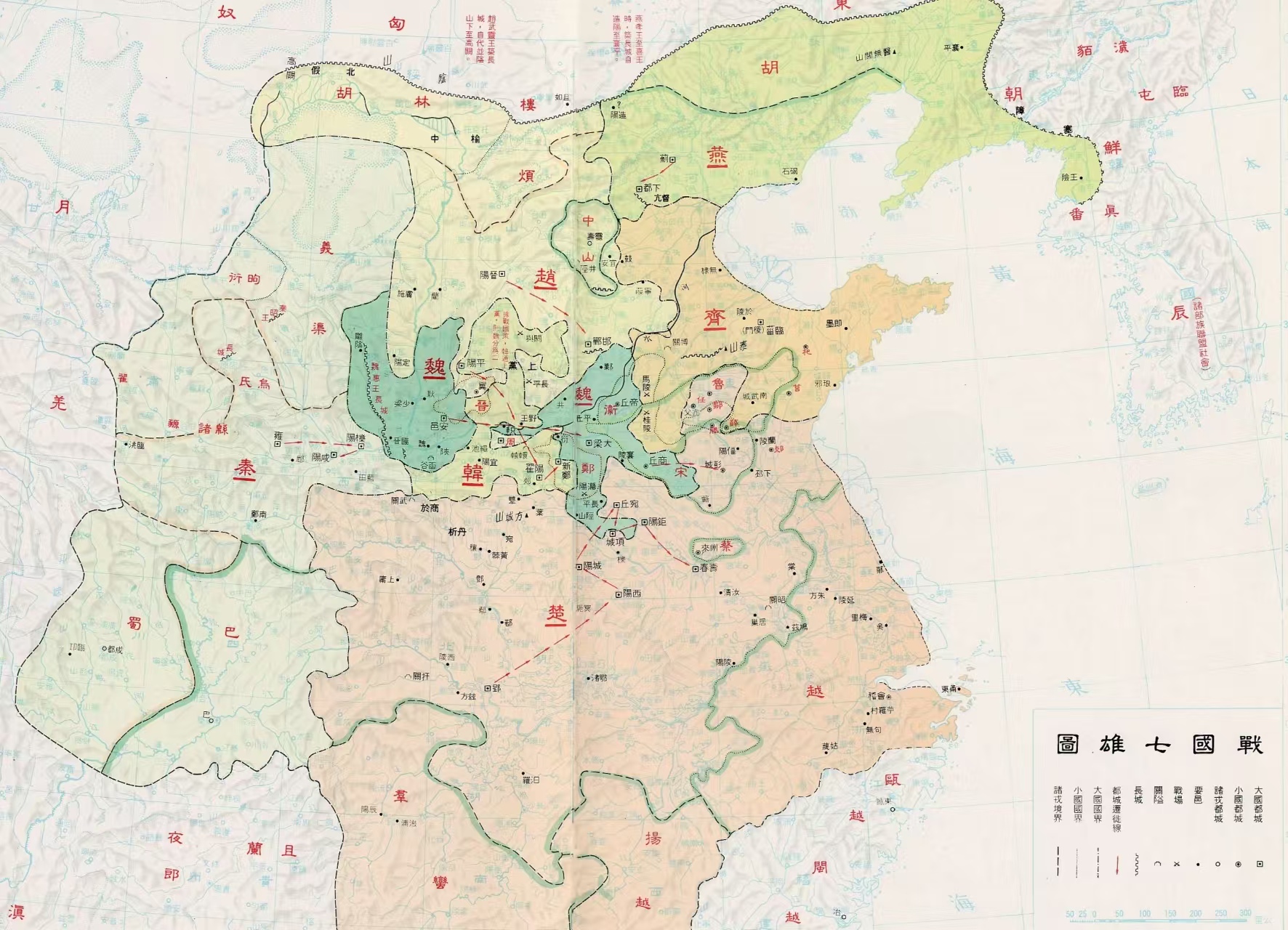 拾遗·战国——历史抉择互动图鉴